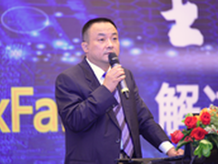 顺应智能网络 迪普推出DP xFabric架构