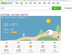 490元一年的精彩 乐视网TV版V2.5体验