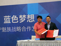 下半年将发多款手机 魅族牵手苏宁合作