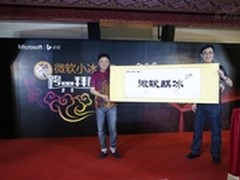微软发布Bing智能聊天助手 奶茶妹首秀