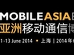 GSMA发布2014亚洲移动通信博览会新进展