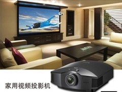 索尼HW40ES高清3D看世界杯14899送幕布