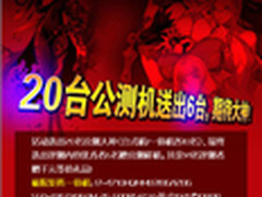 游戏新贵“极限矩阵”高烧公测
