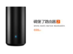公开吐槽 极路由硬盘版将以6.99元公测?
