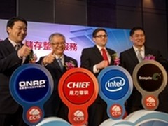 四大品牌联手 推硬盘+NAS+云端整合备份