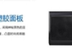 浅谈2014年家庭影院的发展史