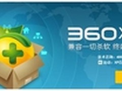 风行网启用新域名FUN.TV