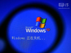 澄清关于XP系统停止服务的几个误区