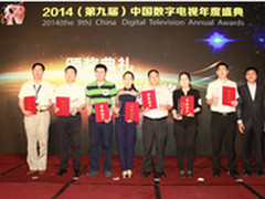 TCL TV+爱奇艺电视力摘双项年度创新奖