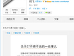 延续三网通神器？ 努比亚Z7即将发布