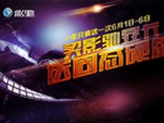 豪礼送不停 影驰京东旗舰店火爆开张