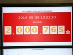 1号店上演进口牛奶全民急速挑战赛