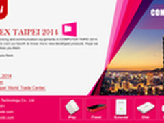 AirMobi将荣登2014年台北国际电脑展