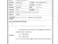 百度联盟峰会 风行网荣获