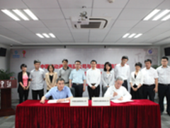 中国移动与中国出版签署战略合作协议