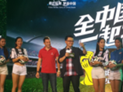 360手机卫士携手皮耶罗 