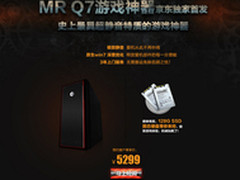 游戏玩家专属 机械革命Q7京东火爆预约