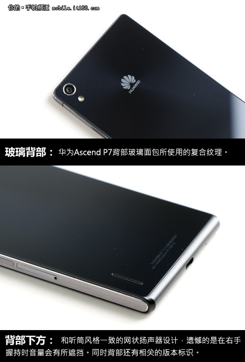 精致外观+玻璃背部 华为P7评测之外观