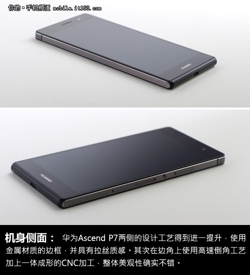 精致外观+玻璃背部 华为P7评测之外观