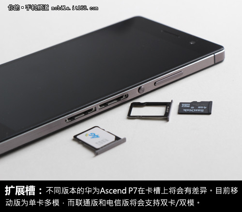 精致外观+玻璃背部 华为P7评测之外观
