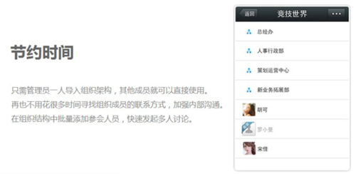 信鸽-做最简单实用的企业即时通讯软件-IT168