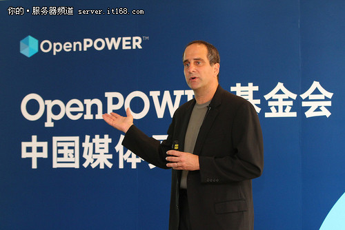 OpenPOWER宣布新成员 开放平台瞄准中国