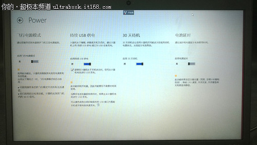 续航表现 关机充电 整体性能报告