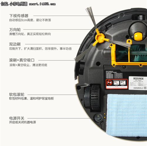 科沃斯地宝“叮叮”CEN630评测-内构篇