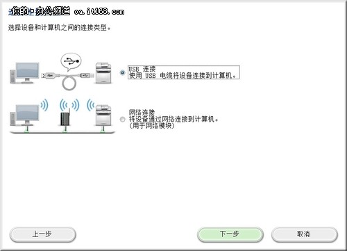 驱动程序安装调试