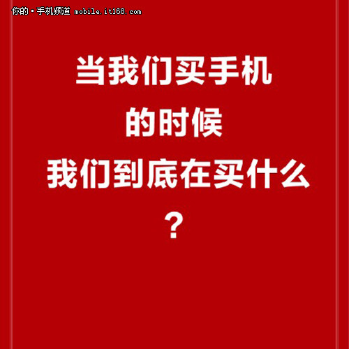 我就是认真 七个问题重读锤子手机