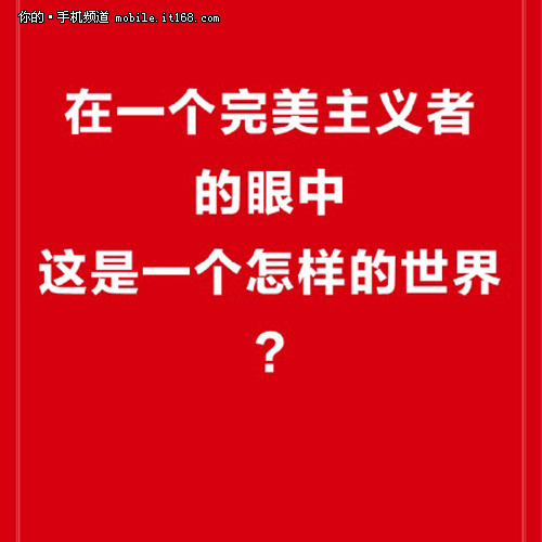 我就是认真 七个问题重读锤子手机