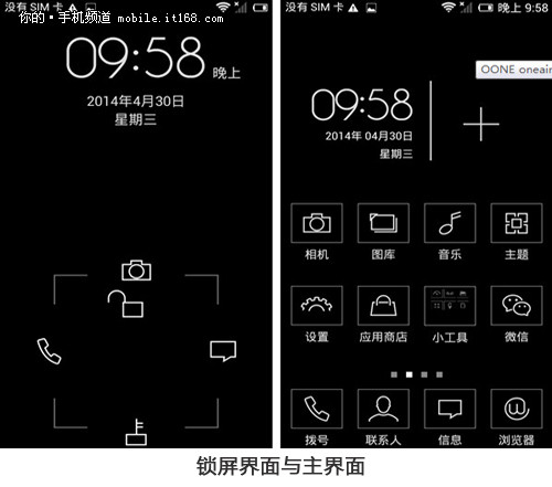 安全性极高的  OONE系统评测