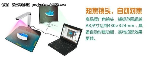 A3大幅面自动对焦 中晶 650L高拍仪