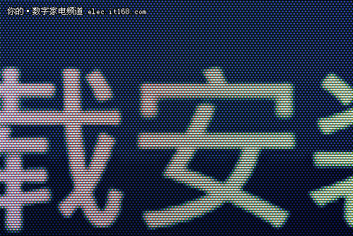 创维49E710U，4色测试