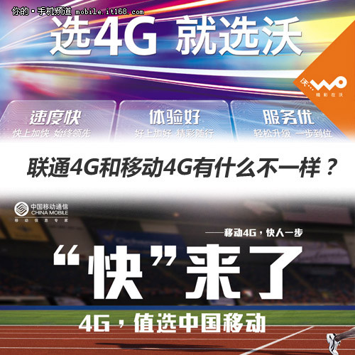 索尼Z2实测:移动4G手机能用联通4G卡吗?