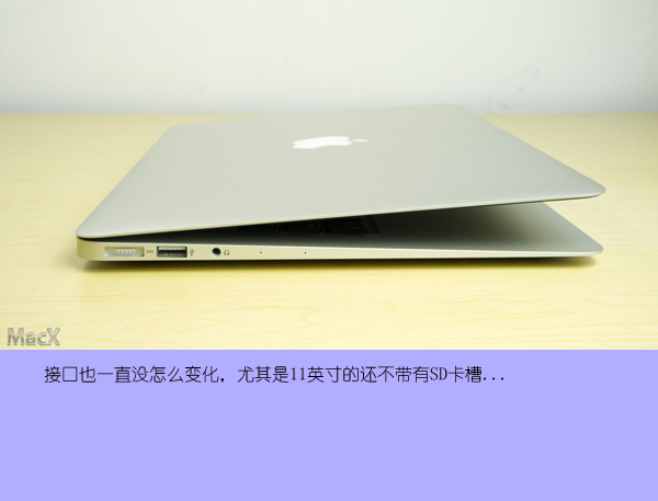 2014新款MacBook Air依旧值得买 值得用-IT16