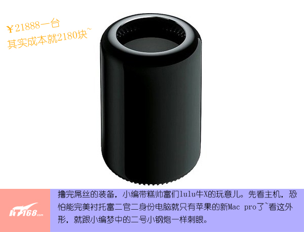 小编心仪LG1499带鱼屏配新Mac Pro