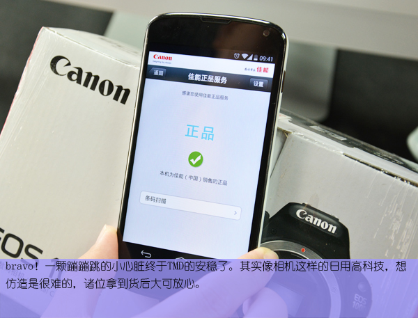 轻巧合胃口 小编入手佳能迷你单反100D-IT168