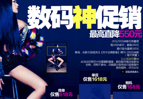 电商618各大活动哪个最值?帮你挑最实惠-IT16