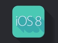 iOS8亮相WWDC PP助手领你看iOS8新特性