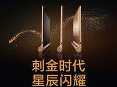 避暑玩乐最佳伴侣 便携平板电脑大搜索