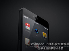 为老罗的梦想点个赞 锤子发布会观后感