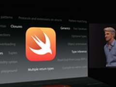 效率提升 苹果发布全新编程语言Swift