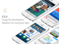 更加易用+开放 苹果iOS8下载地址+解析