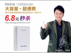 苹果iOS 8惊艳首秀 以满满情怀拥抱用户