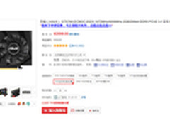 华硕mini GTX760萌系的外表 核弹的威力