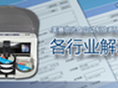 美赛思光盘打印刻录机自动光盘制作方案