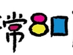 “80后”消费群体的DIY产品趋势探索