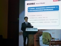 阿里文学亮相文博会 重申开放共享合作