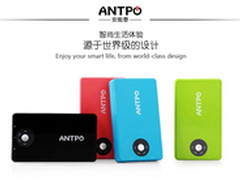 安能泰6月2日大抽奖 微信1分钱抢苹果5S